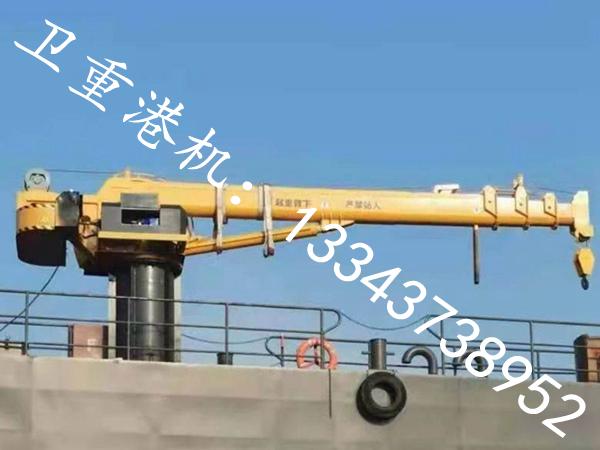 江蘇江陰船尾起重機(jī)公司船尾起重機(jī)運(yùn)行穩(wěn)定